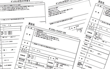 製品説明書