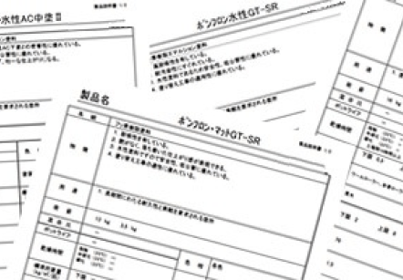 製品説明書一覧